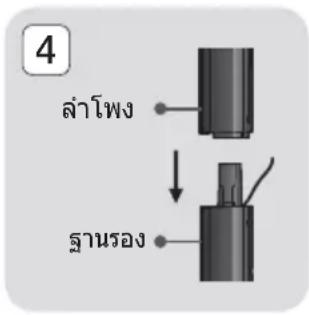 SAMSUNG HT-H4530HK - Tallboy - 4