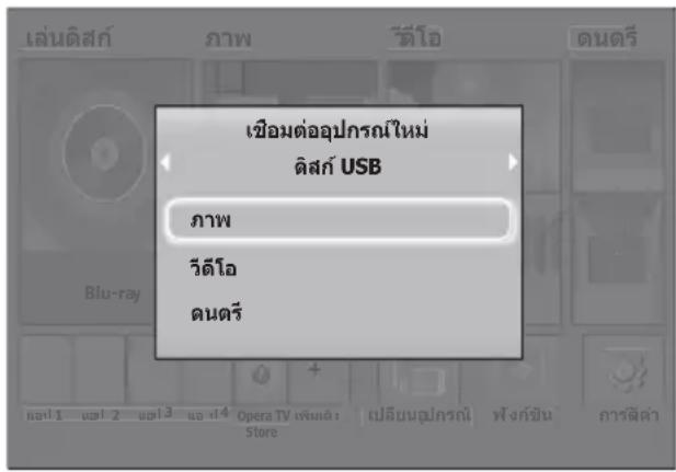 SAMSUNG HT-H4530HK - 1:wnnnaaunns USB - 1