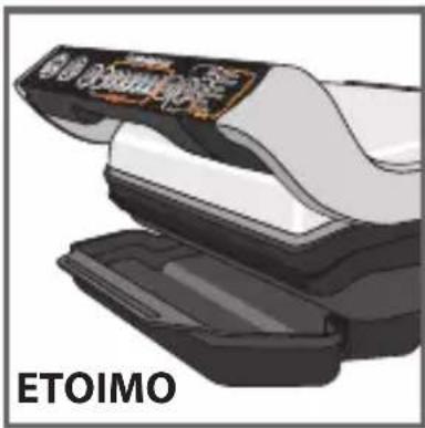 TEFAL OptiGrill GC7018 - Arrefecimento - 12