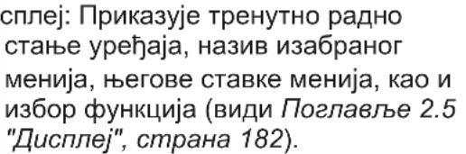 SOLO Robolinho 1423 W - Командно полье (03) - 3