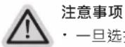 GIGABYTE AORUS 15X - 系统还原说明 - 4