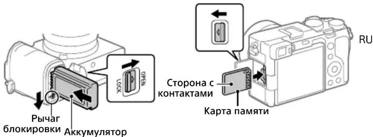 SONY Alpha A7C II - Вставка аккумулятора (прилагается)/карты памяти (продается отдельно) в камеру - 1