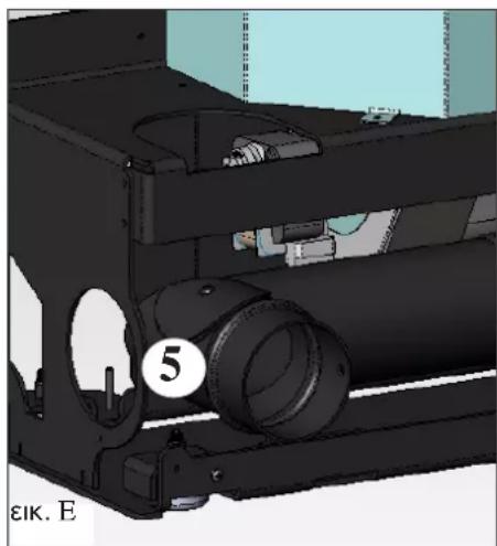 EDILKAMIN MICRON - ΣΥΝΑΡΜΟΛΟΓΗΣΗ - 11