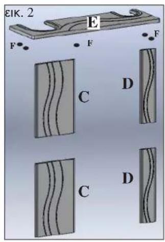 EDILKAMIN MICRON - ΣΥΝΑΡΜΟΛΟΓΗΣΗ - 2