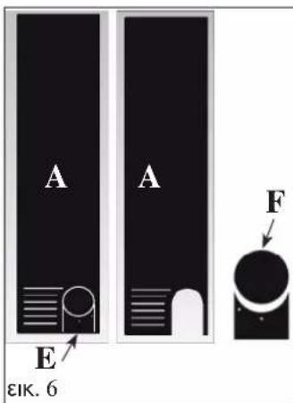EDILKAMIN MICRON - ΕΞΟΔΟΣ ΚΑΠΝΑΕΡΙΩΝ - 2