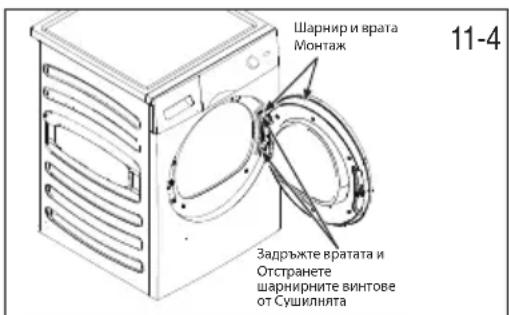 HAIER HD90-A2979N - Решетка за сушене - 1