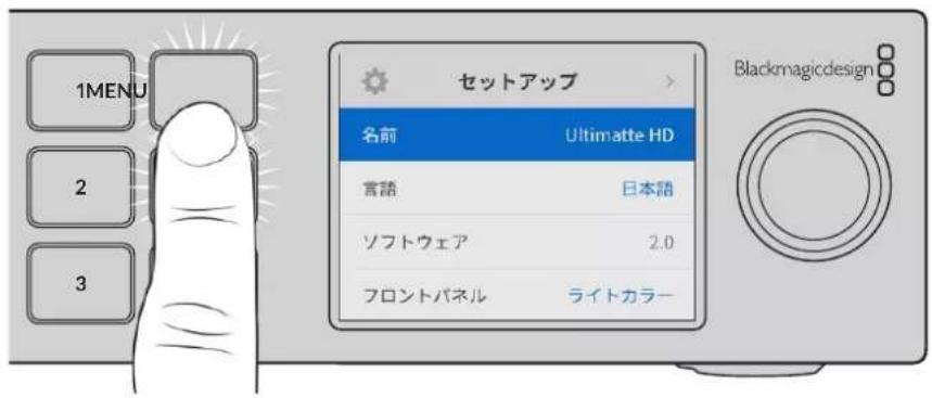 Blackmagic Design Ultimatte 12 - LEYAP一入力LAYERIN - 1