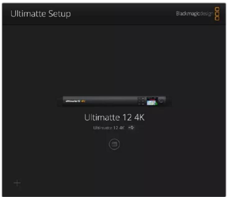 Blackmagic Design Ultimatte 12 - Aggiornare il software interno - 1
