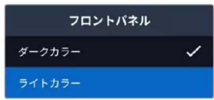 Blackmagic Design Ultimatte 12 - Flont卜八乃儿 - 2