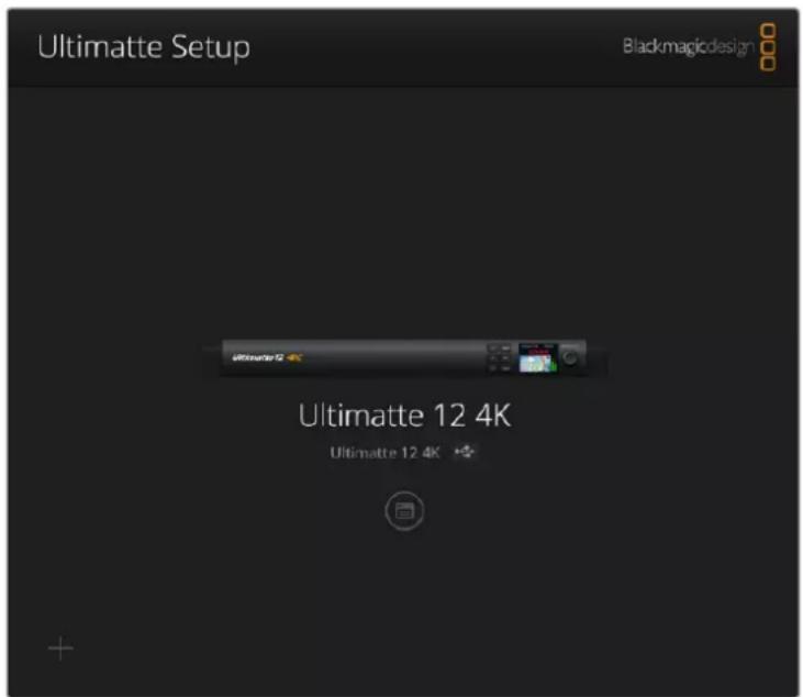 Blackmagic Design Ultimatte 12 - Atualizar o Software Interno - 1