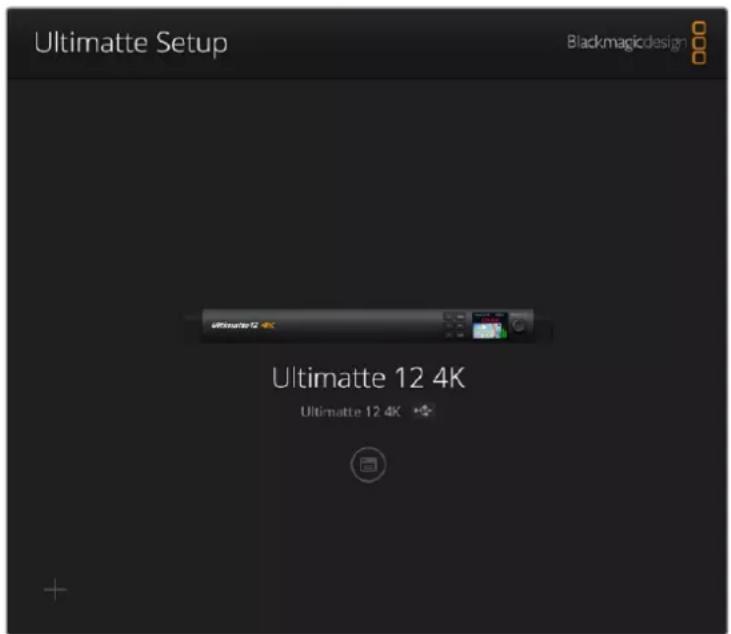 Blackmagic Design Ultimatte 12 - Updating the Internal Software - 1