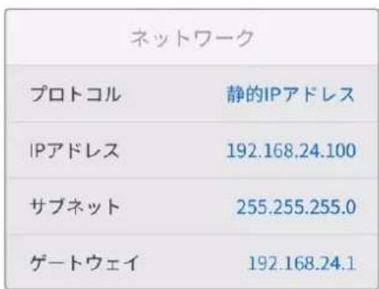 Blackmagic Design Ultimatte 12 - ネトウ一 イ設定 - 1