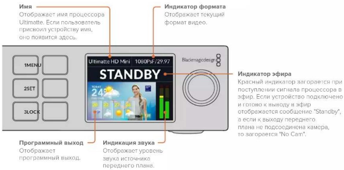 Blackmagic Design Ultimatte 12 - KK-dncnnne - 1