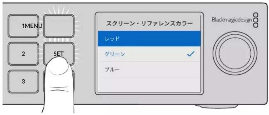 Blackmagic Design Ultimatte 12 - LEYAP一入力LAYERIN - 3
