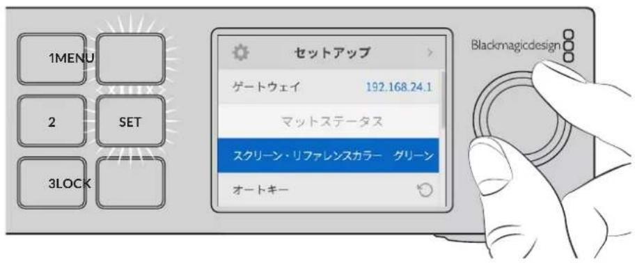 Blackmagic Design Ultimatte 12 - LEYAP一入力LAYERIN - 2