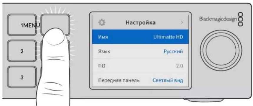 Blackmagic Design Ultimatte 12 - HacrtpoiKmHIOHaXK-dncnnee - 1