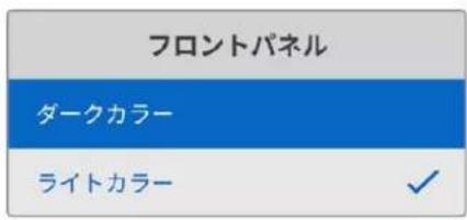 Blackmagic Design Ultimatte 12 - Flont卜八乃儿 - 1