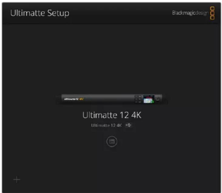 Blackmagic Design Ultimatte 12 - Mise à jour du logiciel interne - 1