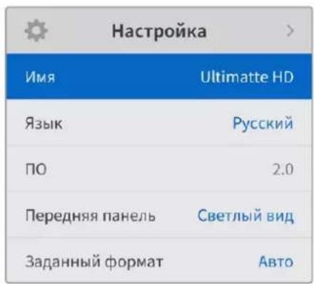 Blackmagic Design Ultimatte 12 - HacrtpoiKmHIOHaXK-dncnnee - 4