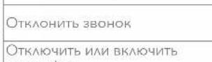 soundcore Space One - И УПРАВЛЕНИЯ - 10