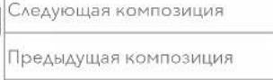 soundcore Space One - И УПРАВЛЕНИЯ - 5