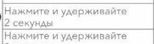 soundcore Space One - И УПРАВЛЕНИЯ - 11