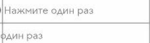 soundcore Space One - И УПРАВЛЕНИЯ - 8