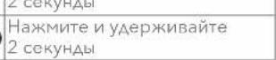 soundcore Space One - И УПРАВЛЕНИЯ - 13