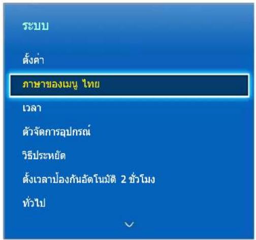 SAMSUNG UA32F4510AR - คุณสมบัติเพิ่มเติม - 1