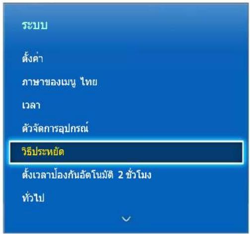 SAMSUNG UA32F4510AR - การป้องกันและบํารุงรักษาหน้าจอ - 1