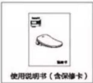 PHILIPS AIB2253 - 装箱清单 - 8