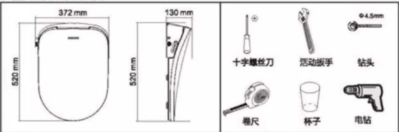 PHILIPS AIB2253 - 安装前准备事项 - 2
