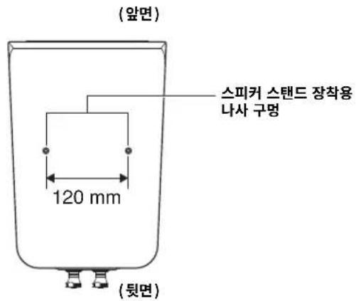YAMAHA NS-800A - 전용 스피커 스탠드 SPS-800A 사용 시(별도 판매) - 1