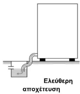 Elettrobar Mistral 242X - Υδραυλική σύνδεση - 1