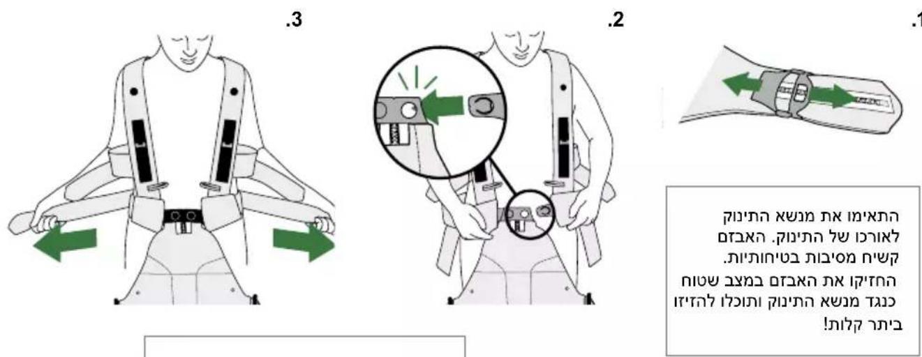 BabyBjörn Baby Carrier Move - BABYBJORN MOVE INN WIN - 1