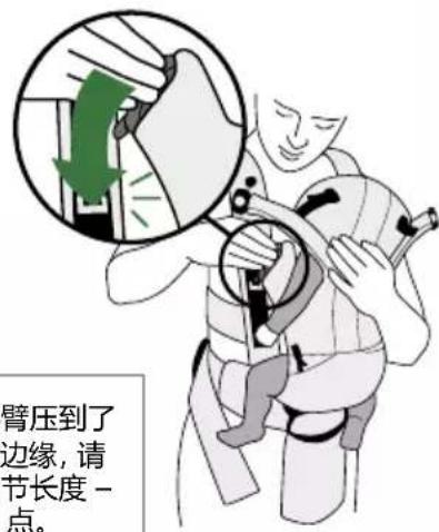 BabyBjörn Baby Carrier Move - 面朝内的姿势 - 3