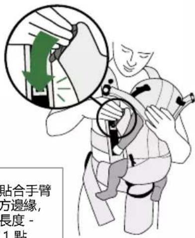 BabyBjörn Baby Carrier Move - 臉朝内方式 - 3