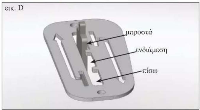 EDILKAMIN FATA - EΓΚΑΤΑΣΤΑΣH - 4