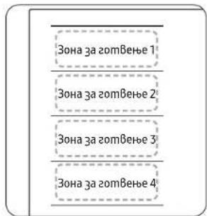 SAMSUNG NZ84C5047HK - Flex зона плус (Само за могелите што се применувает со Flex зона плус) - 1