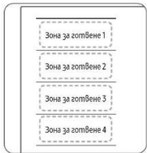 SAMSUNG NZ84C5047HK - Зона Flex Plus (само за модели със зона Flex) - 1