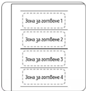 SAMSUNG NZ84C5047HK - Зона Flex Plus (само за модели със зона Flex) - 1