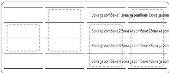 SAMSUNG NZ84C5047HK - Зона Flex Plus (само за модели със зона Flex) - 2