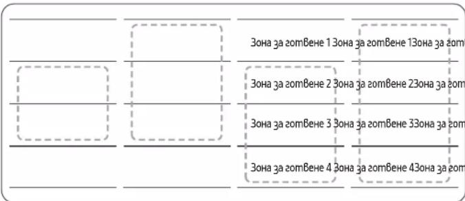 SAMSUNG NZ84C5047HK - Зона Flex Plus (само за модели със зона Flex) - 2