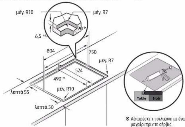 SAMSUNG NZ84C5047HK - Εγκατάσταση εστίας - 4