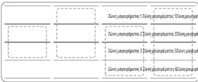 SAMSUNG NZ84C5047HK - Zώνη Flex Plus (Μόνο για μοντέλα με εφαρμογή Flex zone plus) - 2