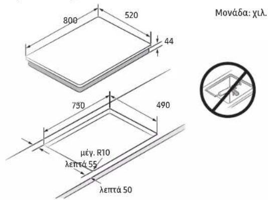 SAMSUNG NZ84C5047HK - Εγκατάσταση εστίας - 2