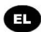 Elettrobar Mistral 415.2 - Eλεγχοι - 1
