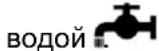 Elettrobar River Multi 414.3 - Визуализация параметров работы - 2