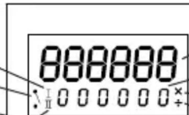 Trumeter 7922 - Frontblende - 1