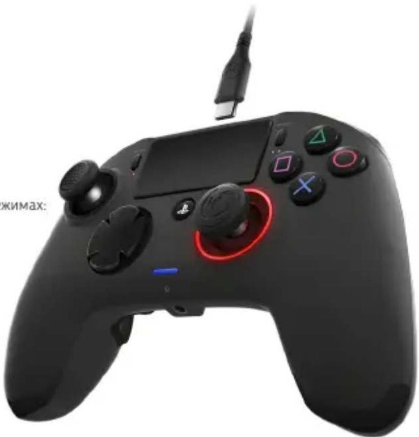 Nacon Revolution Pro Controller 2 - Особенности - 1